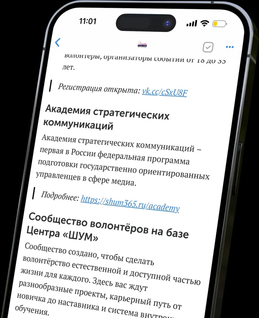 Скриншот с отрытыми регистрациями
