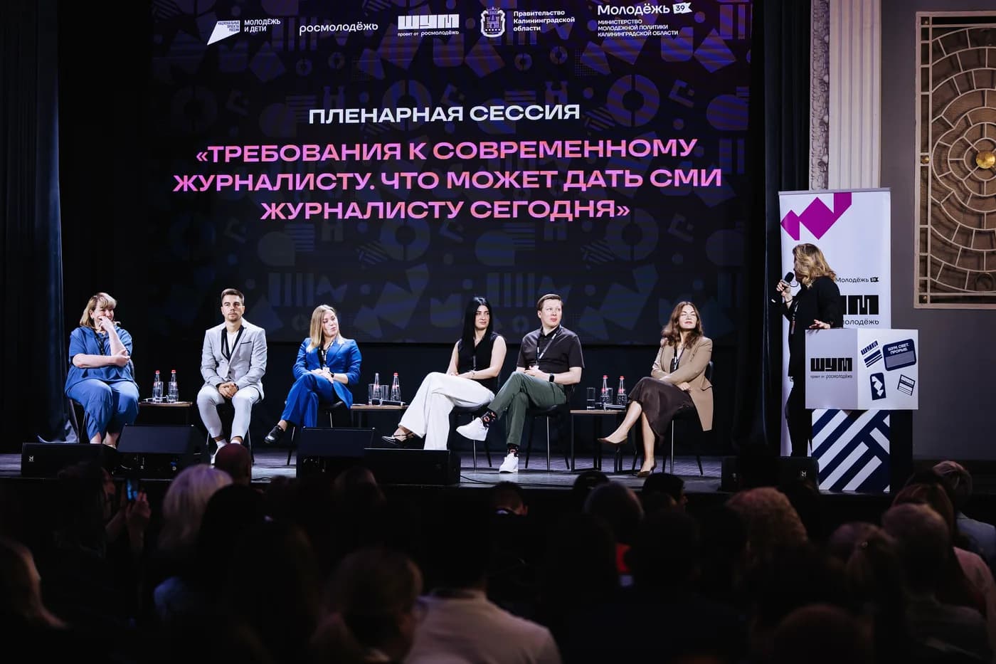 Эксперт семинара Центра «ШУМ»