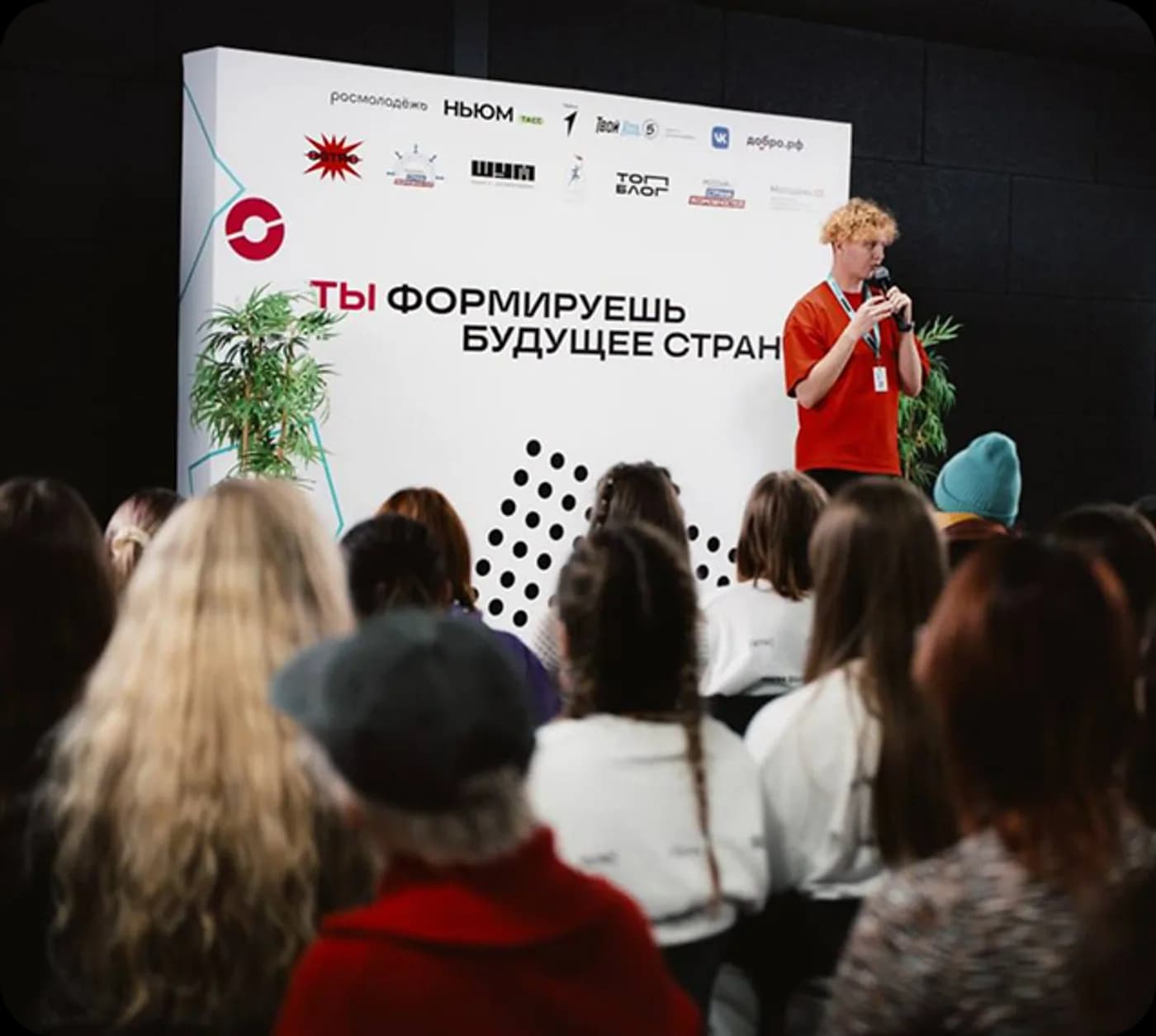 Спикер выступает перед участниками образовательного мероприятия Центра «ШУМ».